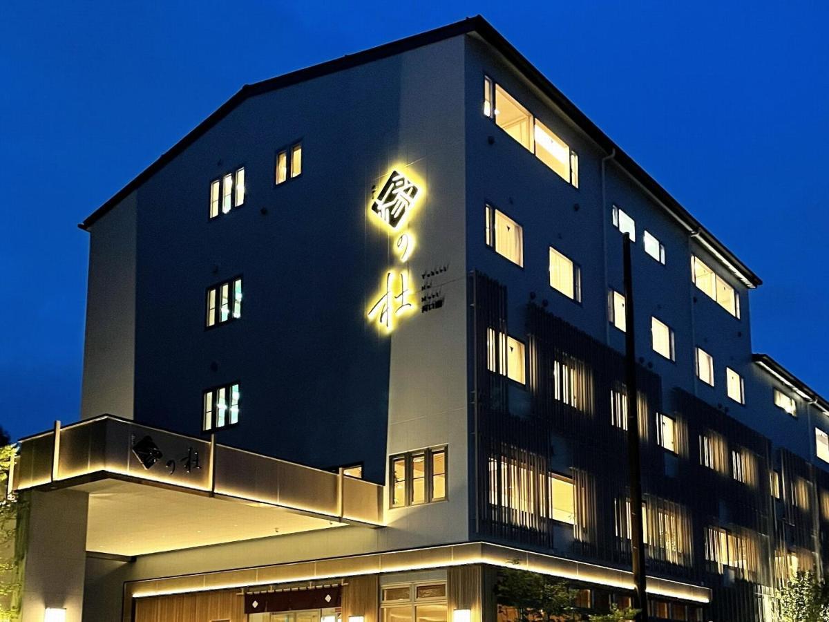 Yukari No Mori Hotel Фуджикавагучико Екстериор снимка