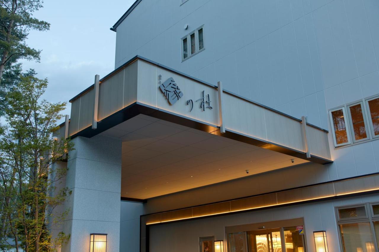 Yukari No Mori Hotel Фуджикавагучико Екстериор снимка
